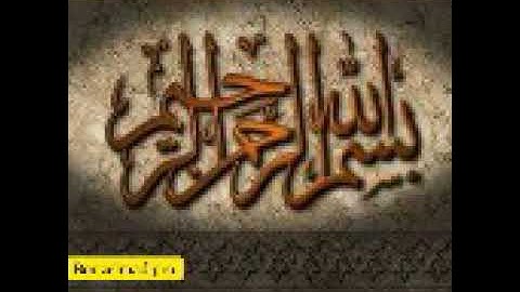 آيات بينات من الذكر الحكيم