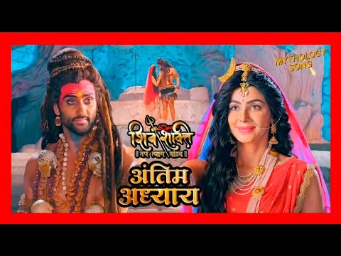 Shiv Shakti Soundtrack -244-Shivshakti Anand Tandav BGM Theme Song #shivshakti