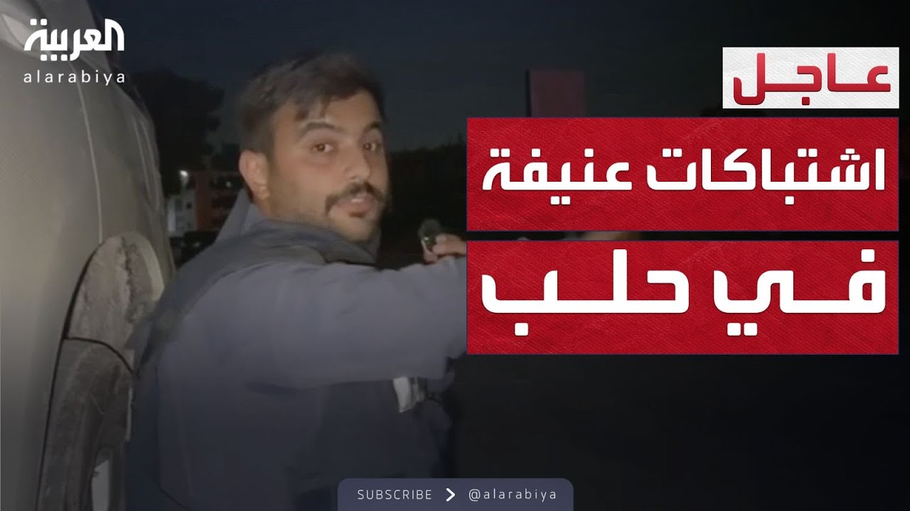  |        
 - نشر قبل 28 دقيقة