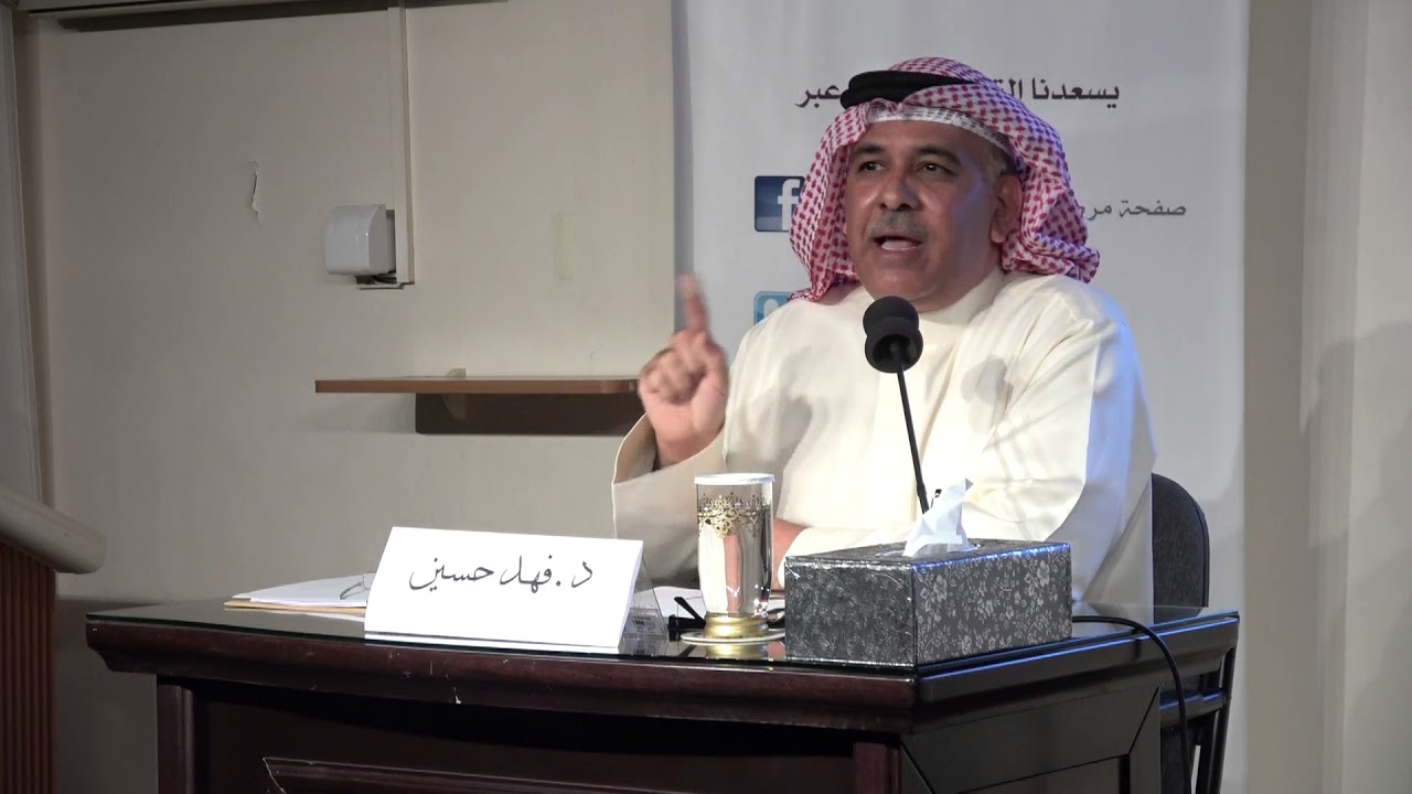 قراءة في كتاب 