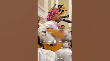 ابعاد كنتم اغنية الفنان محمد عبدة سمرة عرس محمد الاديمي التي أبكت الجميع 