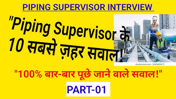 Piping Supervisor Interview Questions And Answers. Piping Jobs.
