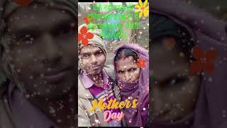 फर्क नही पड़ता की दुनिया क्या कहती है, मैं खूबसूरत हूं बहुत ये मेरी माँ कहती है।