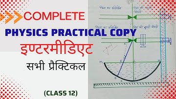 Physics practical copy class 12 up board Exam 2023