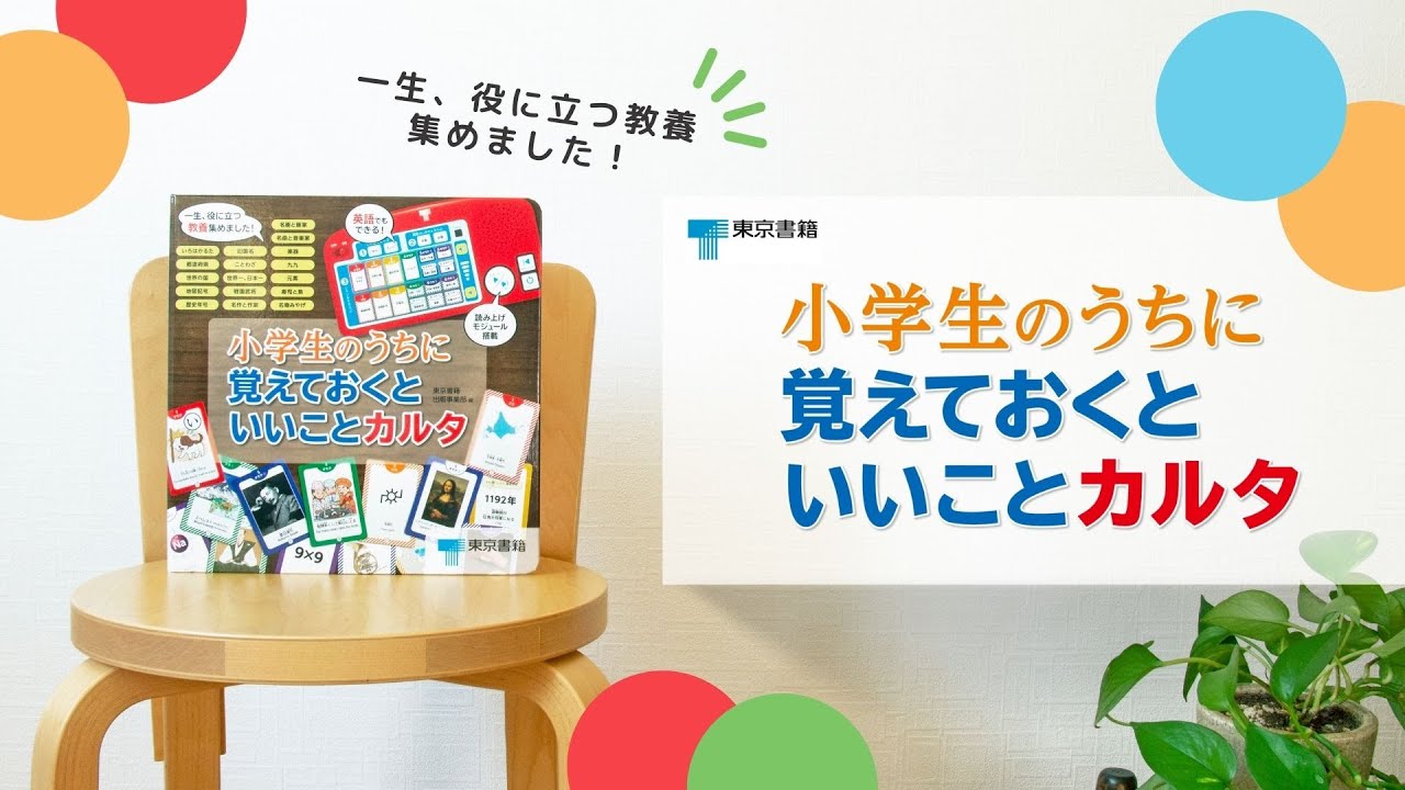 助けを見つける場所