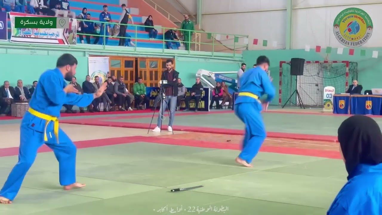 الملخص الكامل للبطولة الوطنية 22 للفوفينام بسكرة 2025 #vovinam #artsmartiaux