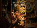 హారతి ఇచ్చేటప్పుడు ఈ 5 తప్పులు అస్సలు చేయకండి! 🚩 | Harathi Mistakes in Telugu #shorts