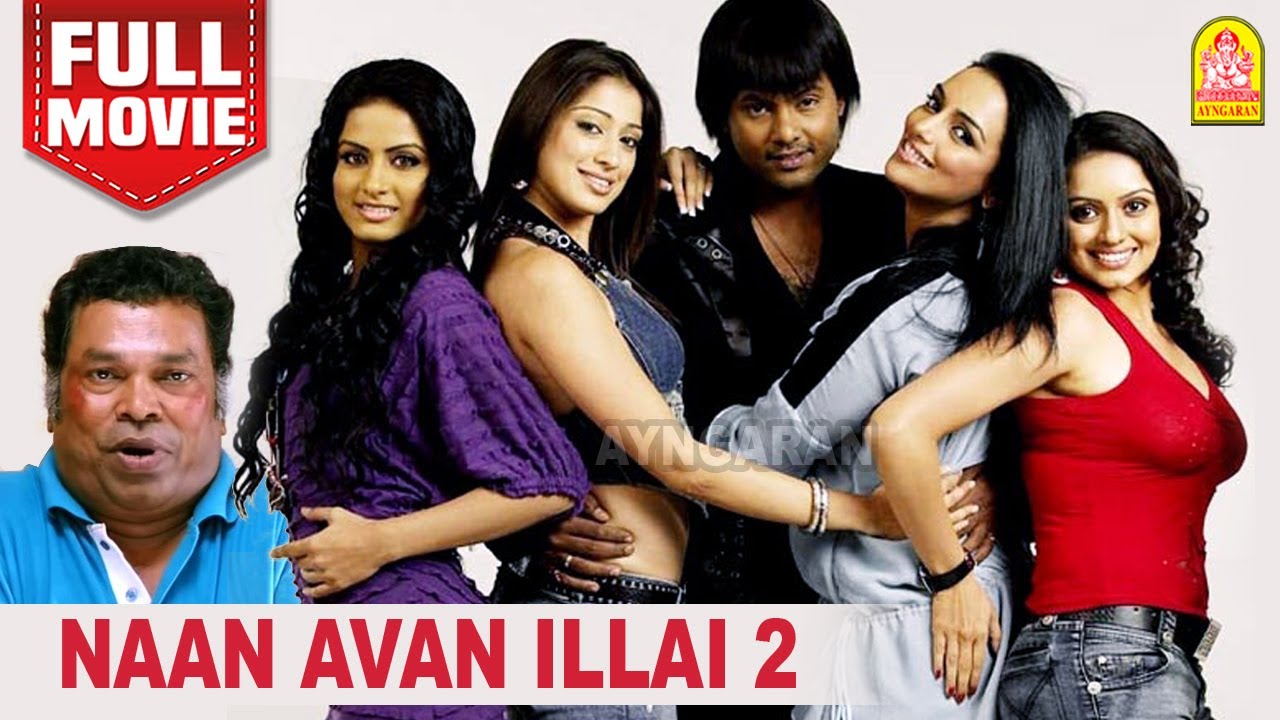   2  Naan Avan Illai 2 Full Movie  Jeevan  Lakshmi Rai  Lakshmi Rai  Shweta Menon