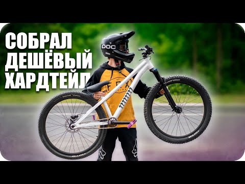 КАТАЕМ ВСЁ НА