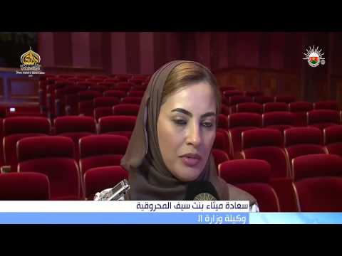 وزارة السياحة تكشف عن إطلاق 3 منتجعات سياحية في مختلف ولايات السلطنة