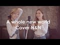 A Whole New World - Aladdin Covered by N&amp;N (Nanow Nooki)
