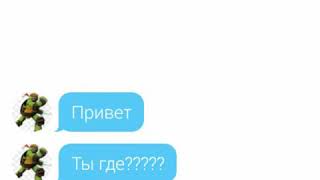 картинка: Раф+Лео яой
