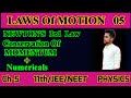 Laws Of MOTION 05 / Newton's 3rd law / @sarveshstudy / Class-11th/JEE/NEET Physics / Chapter-5