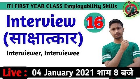 Interview (साक्षात्कार) interviewer & interviewee ? interview Dress Code ? Emp Skills Video 16