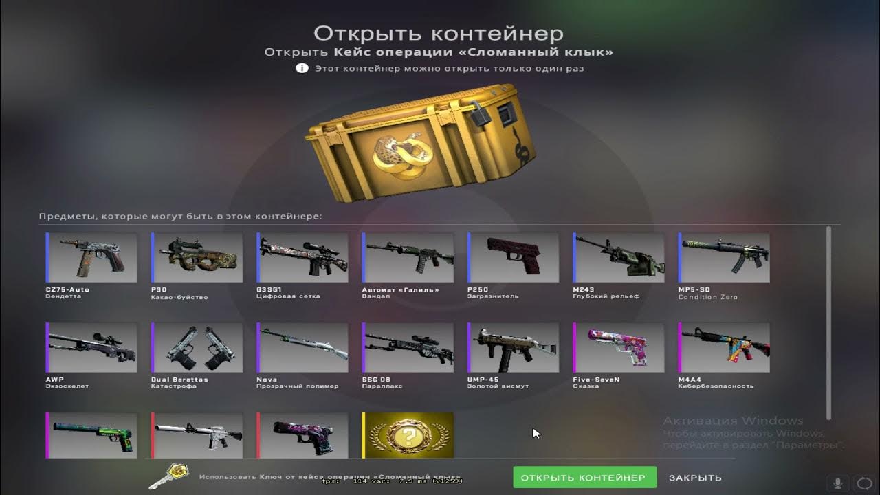 Кейс операции клык. Перчатки из кейса сломанный клык. кейсы с перчатками в кс. перчатки сломанный клык кс го. кейс сломанный клык.