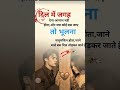 #Dilse#