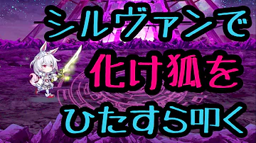تحميل 崩壊 学園 八重桜