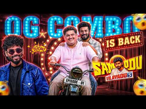 OG & GOAT 🔥சேர்ந்து வேற மாதிரி பண்ணிட்டாங்க💥| Chef Bhat Sir & Kuraishi | SOV 5 | EP 1| Media Masons