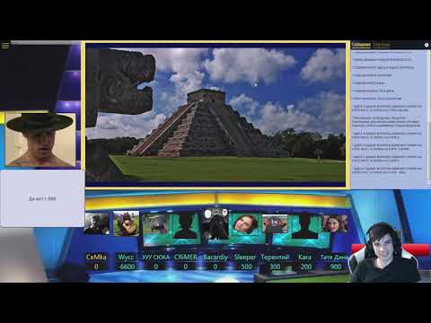 Своя Игра Банды #15
