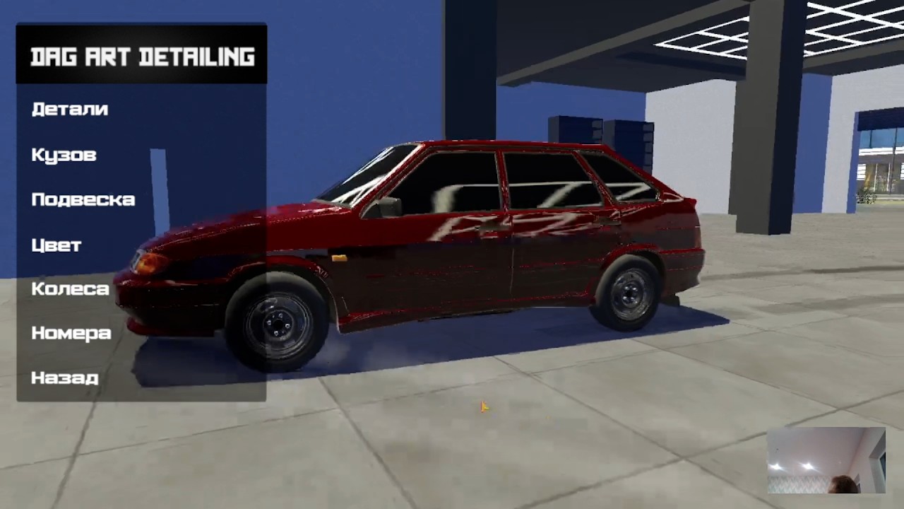 Езда в Real oper city