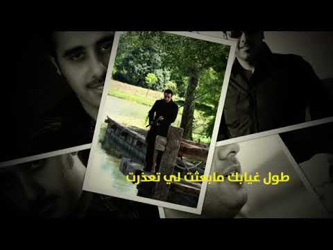 أحمد الهرمي صوتك تغير Ahmad Al Harmi Sootak Taghyer 