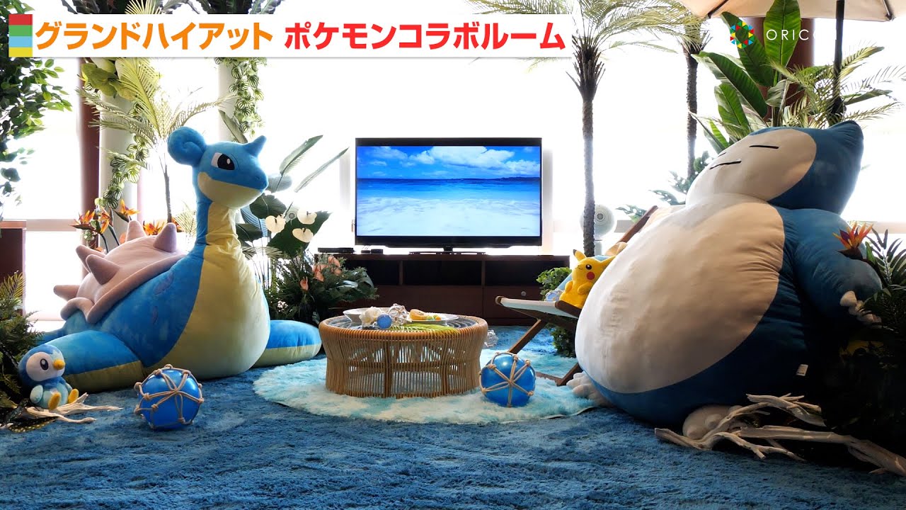 ポケモン』グランドハイアット東京コラボルーム公開！ピカチュウ 