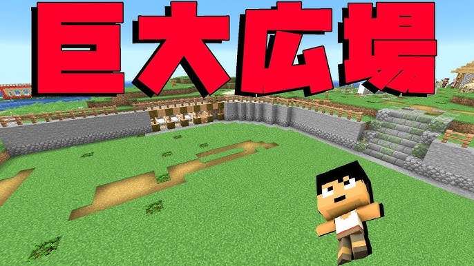 カズクラ 司書ハウス出来ました マイクラ実況 Part50 Youtube