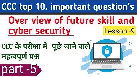 Overview of future skill and cyber security ll CCC top 10. Most important question