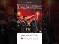 لقاء الرادود حيدر السعد والرادود عباس عجيد مثنى ناجي