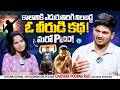 International WH Badminton Player Chapara Poorna Rao Inspiring Interview | Peddi | Anchor Vyshu | iD