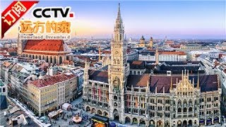 [Homeland Dreamland] YYYYMMDD | CCTV-4