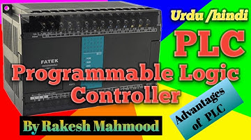 Advantages of PLC|Why prefer PLC over relay|  PLC istmal  k faide| By Rakesh Mahmood| urdu/hindi