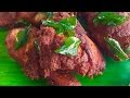 Ayam Goreng Berempah Recipe (Malay Spiced Fried Chicken) 马来香料炸鸡 | Huang Kitchen