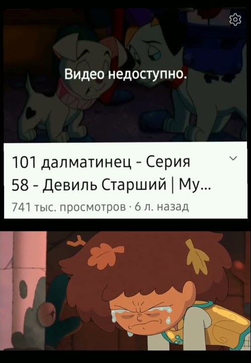 Дисней удалили все анимационные сериалы с ютуба: - YouTube