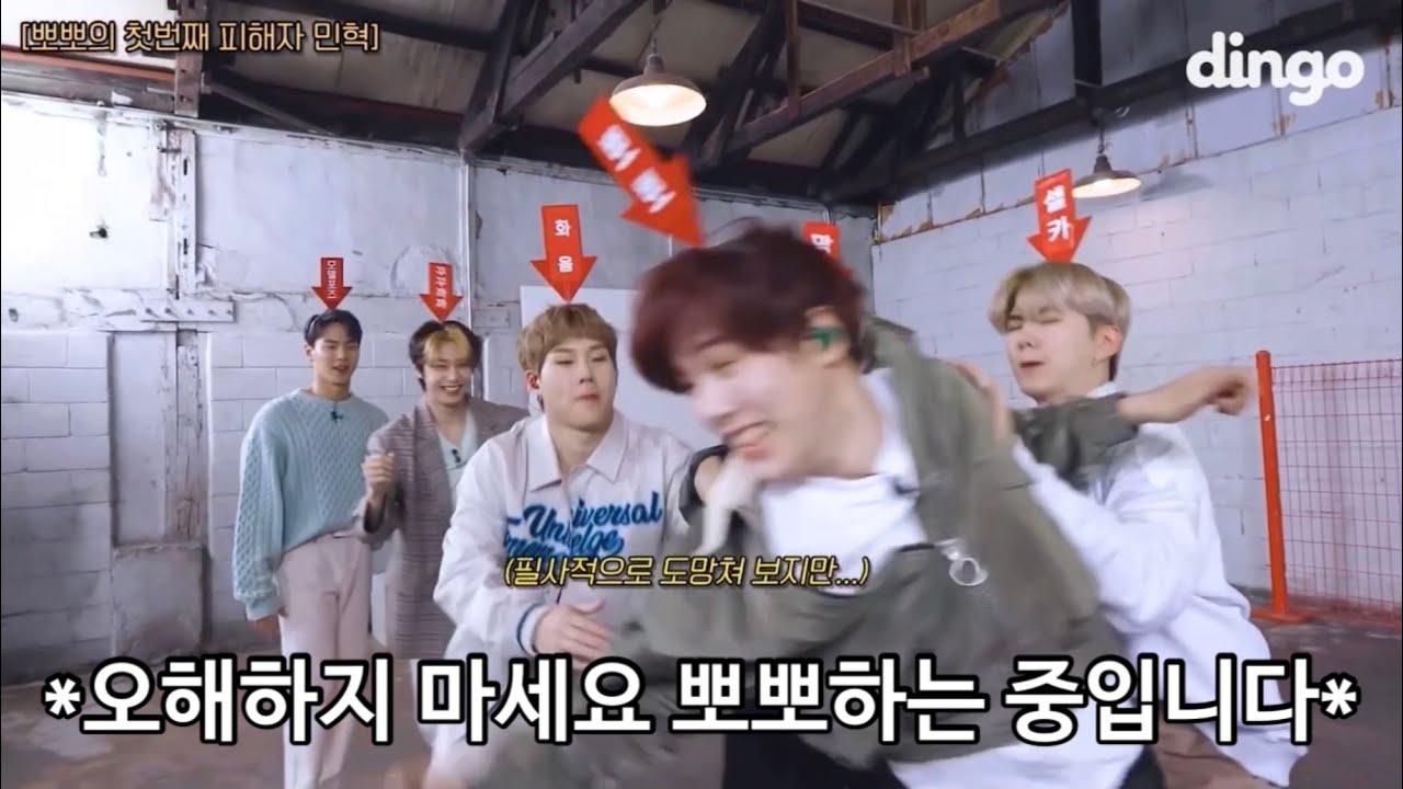 [몬스타엑스] 덩치크고 잘생긴 남정네들이 뽀뽀하는거 볼 사람