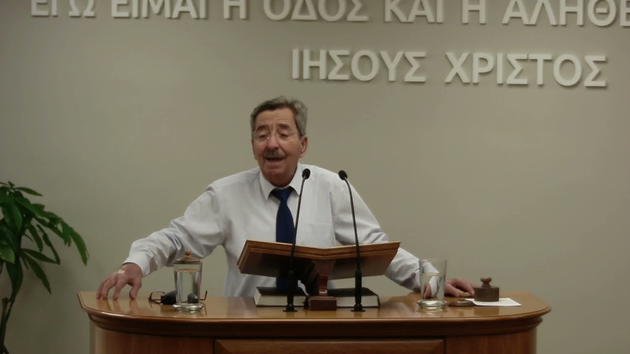 Δημήτρης Κορδορούμπας | Προς Ρωμαίους | η' 28-39