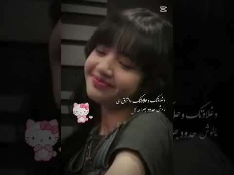 عنواني مو موجود ليش تقرا قلت موجود هييي موموجودة