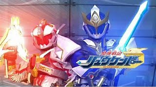 Ryukendo Episódio 1