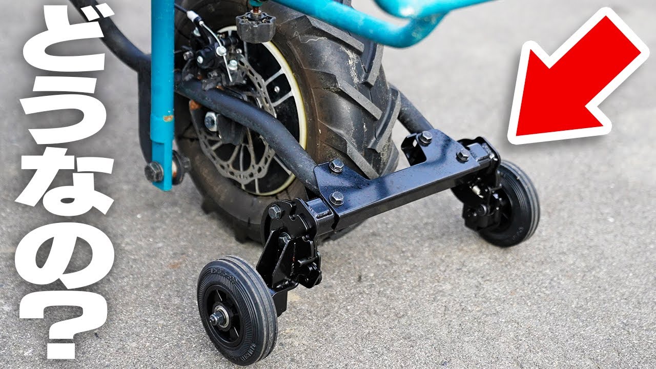Modification] When I equipped a Makita transport vehicle with a
