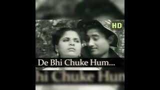 De bhi chuke hum dil. Kishore Kumar.  Geeta Dutt MD s.d.burman