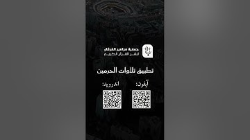 مقتطف من تلاوة فضيلة الشيخ أ.د. ⁧ #عبدالله_الجهني ⁩ من صلاة الفجر 19 ذو القعدة  1446هـ.