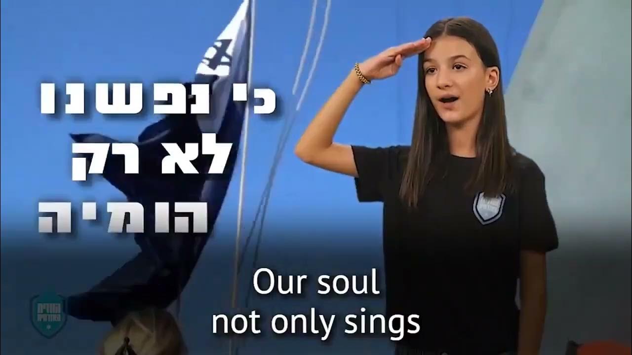 Friendship Song 2023, Israel. REUPLOAD - "אנחנו ילדי דור ניצחון" Friendship Song 2023, Israel. REUPLOAD - "אנחנו ילדי דור ניצחון"