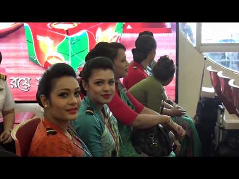 biman bangladesh airlines flight for women