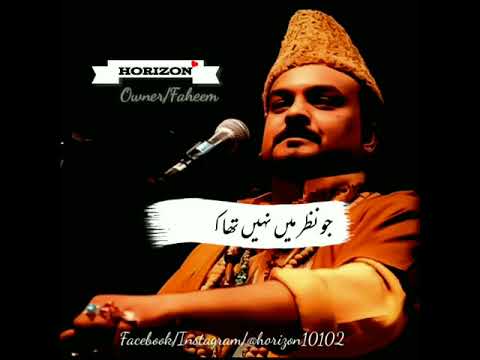 Day of Amjad Sabris Shahaadat 16th Ramadan Pakistani Qawwal Tribute from HORIZON Team