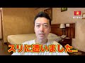 【注意喚起】ベトナム🇻🇳ホーチミンのタクシーでスリに遭いました...。状況と手口をシェアします。また、乗っても安全なタクシーも解説。