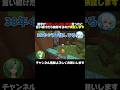 相手が言ってない事を言ったと言い続けたら納得するのかwww#minecraft #shorts #マイクラ
