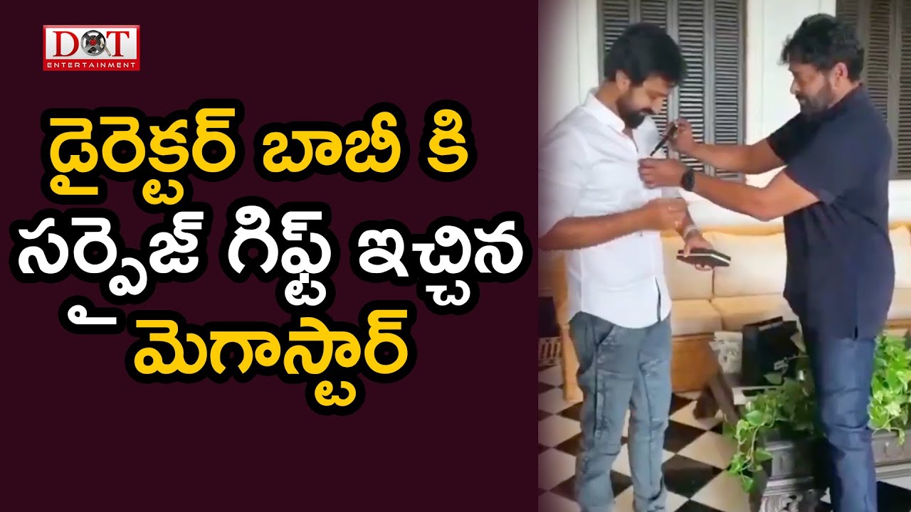 Megastar Chiranjeevi surprises director Bobby with a special gift on his birthday
