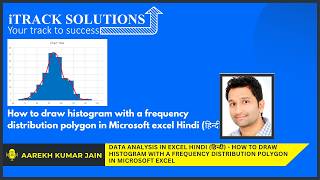 #dataanalysis in #hindi (#हिन्दी ) : How draw #histogram with #frequency_polygon in #microsoftexcel