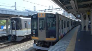 阪神9000系9201Fラッピング車　快速急行・神戸三宮行き　尼崎にて