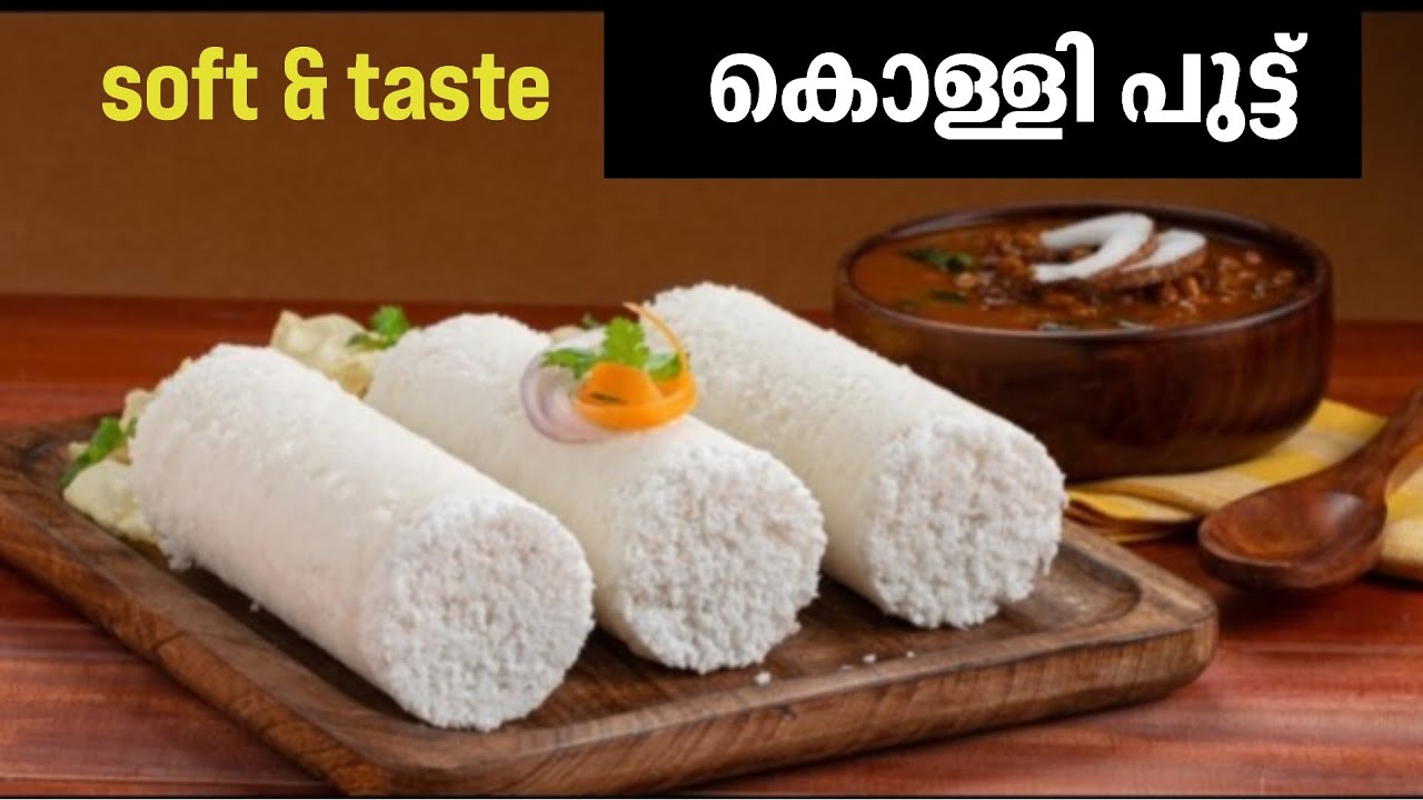 നാടൻ കൊള്ളി പുട്ട് തയ്യാറാക്കാം|Traditional Kerala breakfast recipes| kolli puttu|megha's talks 